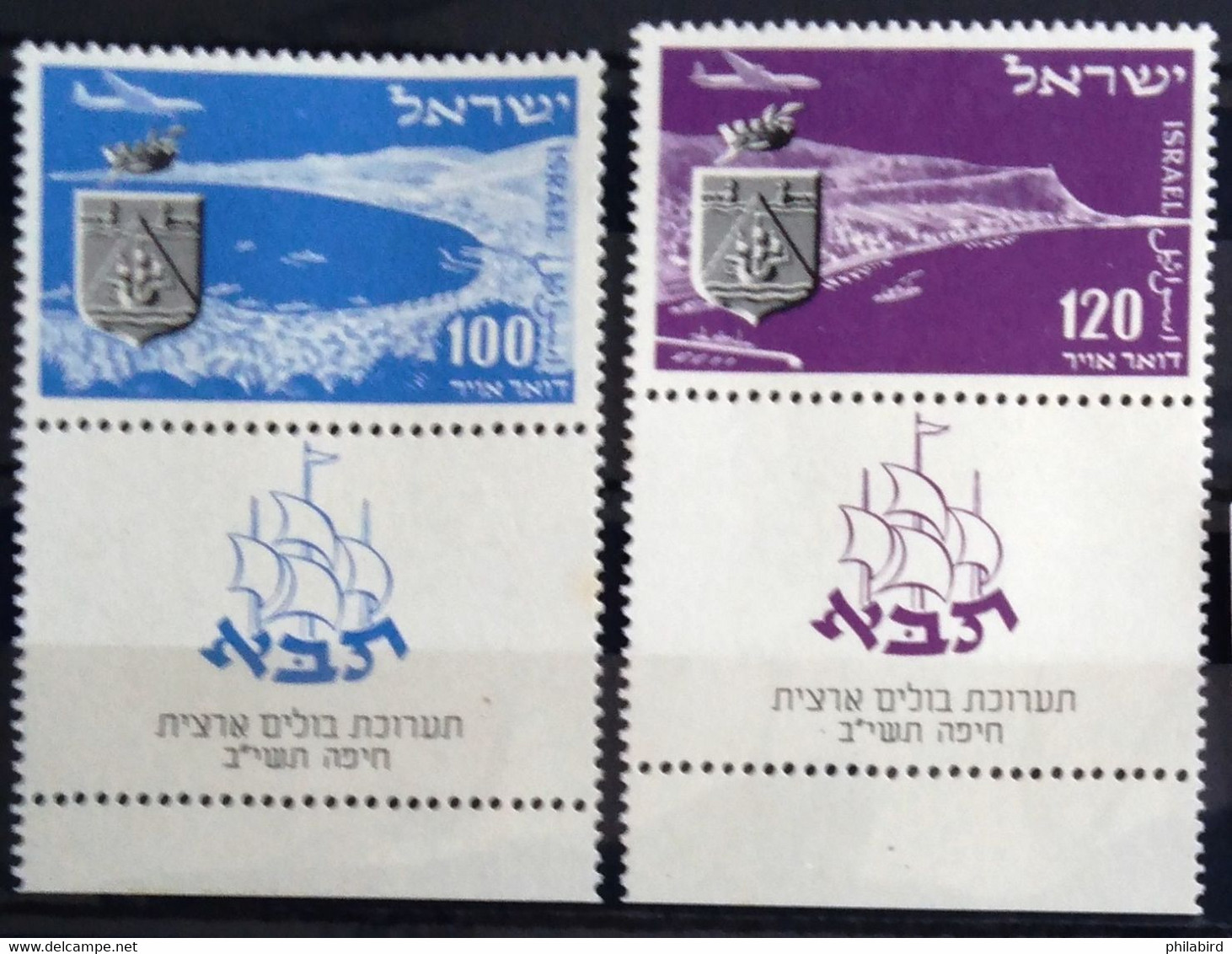 ISRAEL                      PA 7/8                      NEUF** - Poste Aérienne