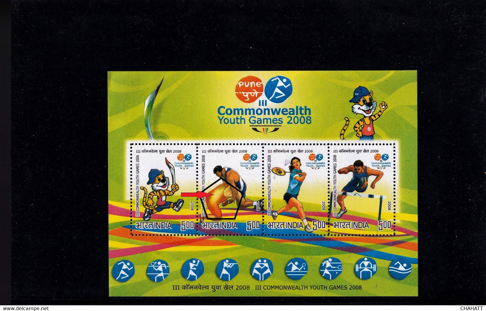 BADMINTON-HURDLES-WRESTLING-COMMONWEALTH GAMES-DRY PRINT-RARE-MS- INDIA-2008-MNH-MSE-128 - Badminton