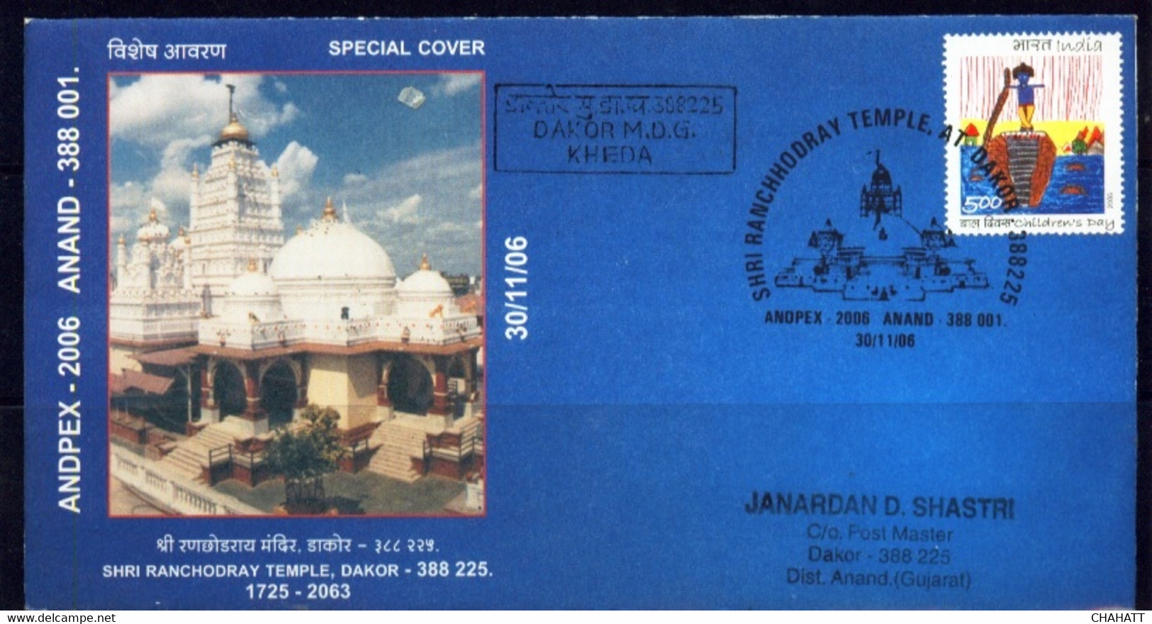 HINDUISM- LORD KRISHNA- RANCHHODRAY TEMPLE- DAKOR-SPECIAL COVER- PICTORIAL CANCEL-USED-INDIA-2006-BX3-41 - Induismo