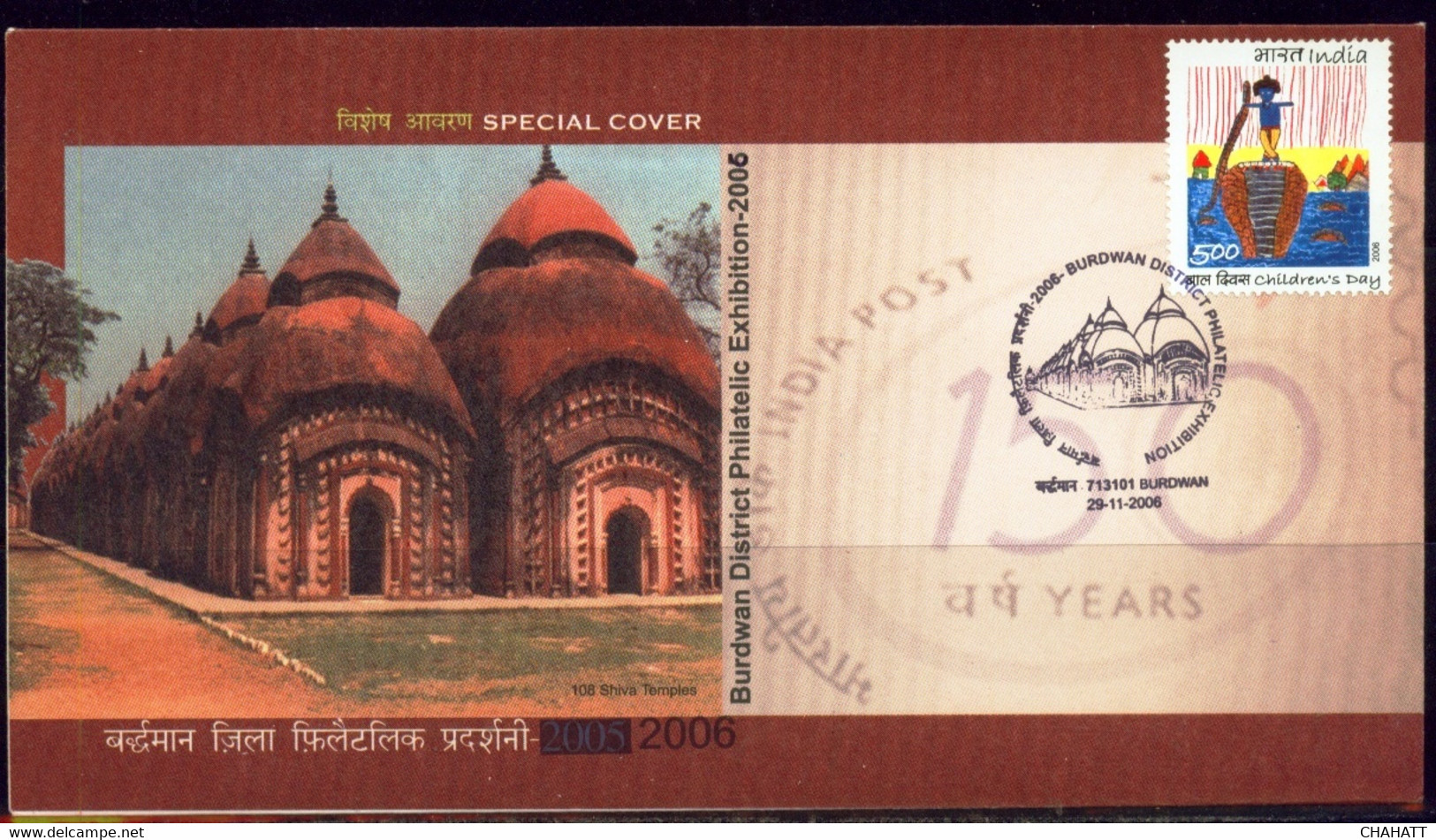 HINDUISM- LORD SHIVA- TERRACOTTA TEMPLE-BURDWAN-SPECIAL COVER- PICTORIAL CANCEL-USED-INDIA-2006-BX3-41 - Hinduism