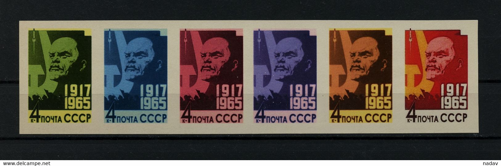 Russia & USSR-1965, Project -unreleased, Reproduction - MNH** - Proofs & Reprints