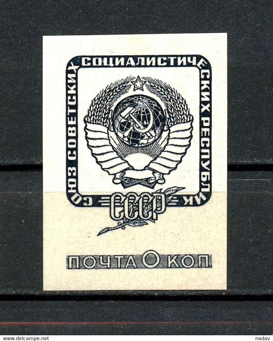 Russia & USSR-1972, Project -unreleased, Reproduction - MNH** - Ensayos & Reimpresiones