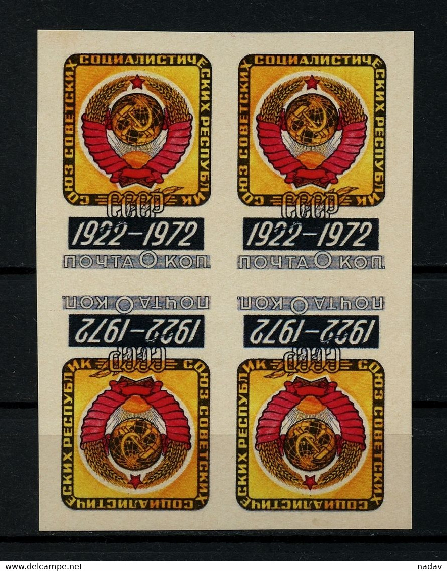 Russia & USSR-1972, Project -unreleased, Reproduction - MNH** - Prove & Ristampe