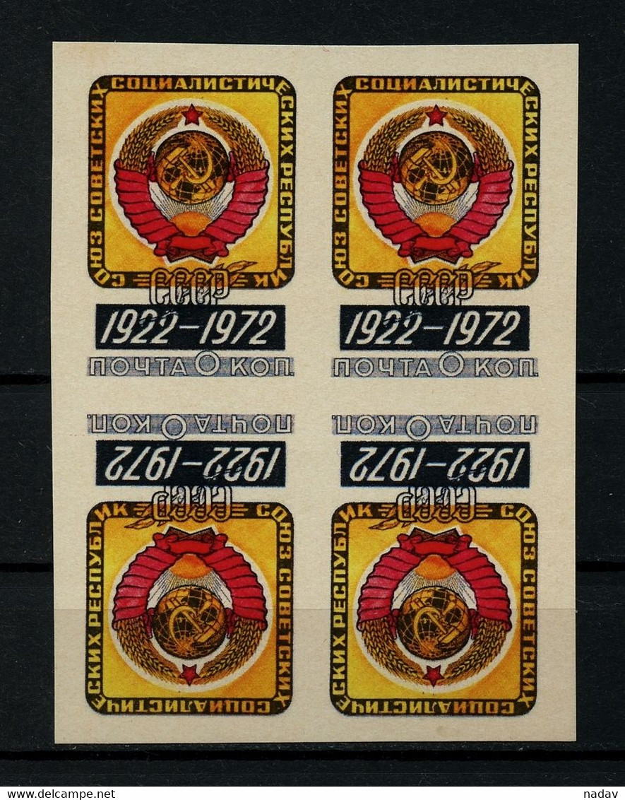 Russia & USSR-1972, Project -unreleased, Reproduction - MNH** - Probe- Und Nachdrucke