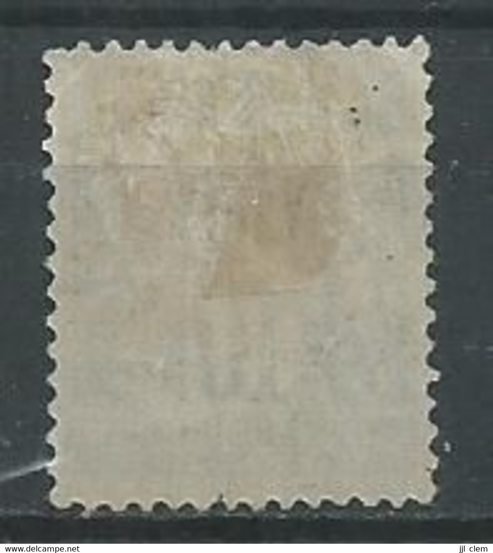 Vathy N° 5 * Neuf - Unused Stamps