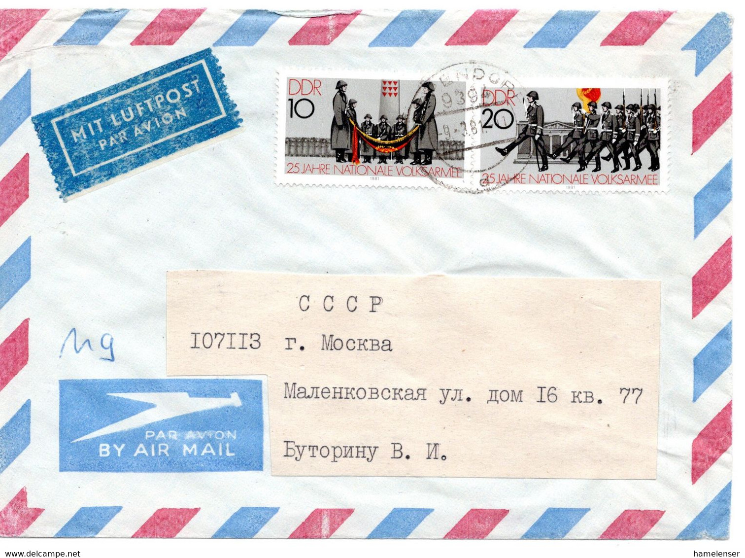 62385 - DDR - 1981 - NVA Kpl A LpBf EPPENDORF -> MOSKVA (UdSSR) - Covers & Documents