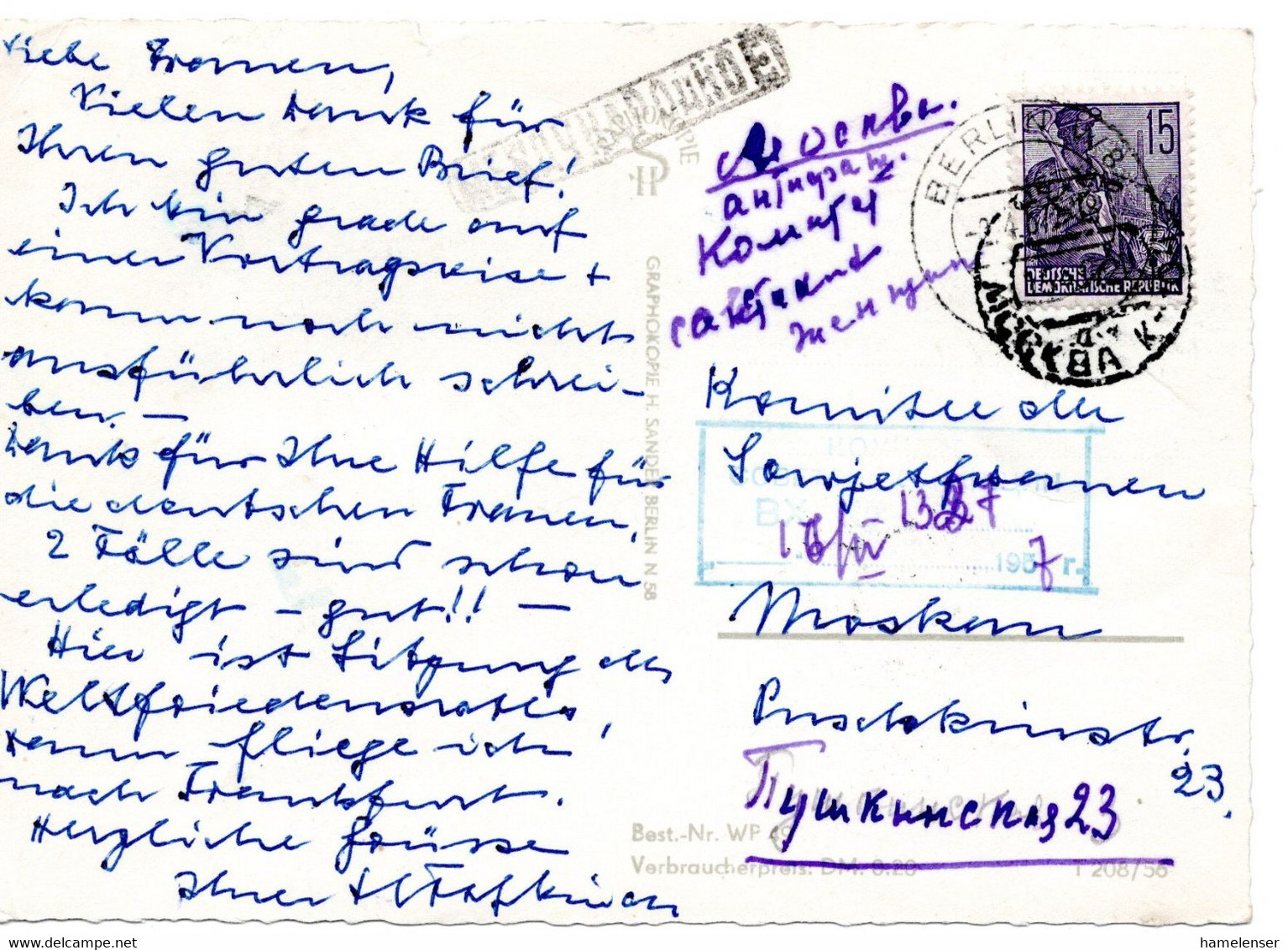 62397 - DDR - 1957 - 15Pfg Fuenfjahrplan EF A AnsKte BERLIN -> MOSKVA (UdSSR) - Storia Postale