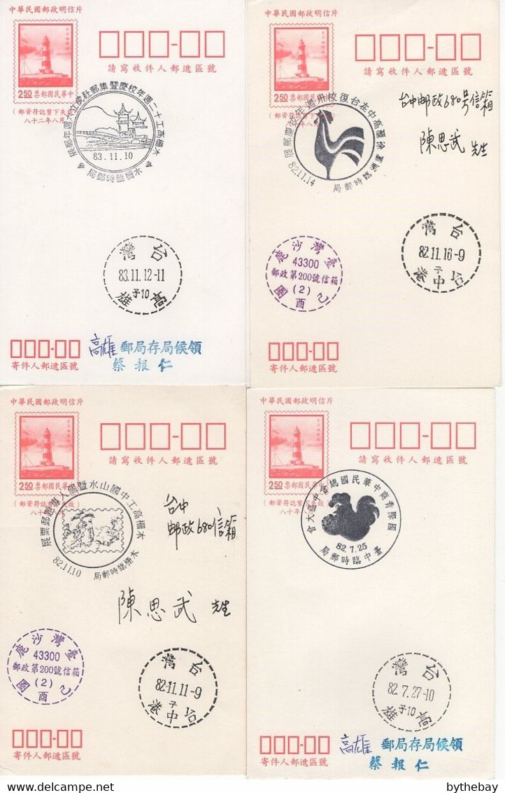 China, Republic Of Selection Of 15 Pre-Stamped Postal Cards Commemorative Cancels - Enteros Postales