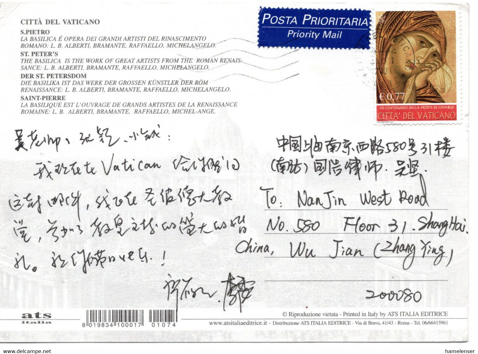 62426 - Vatikan - 2003 - €0,77 Cimabue EF A LpAnsKte CITTA DEL VATICANO -> China - Cartas & Documentos