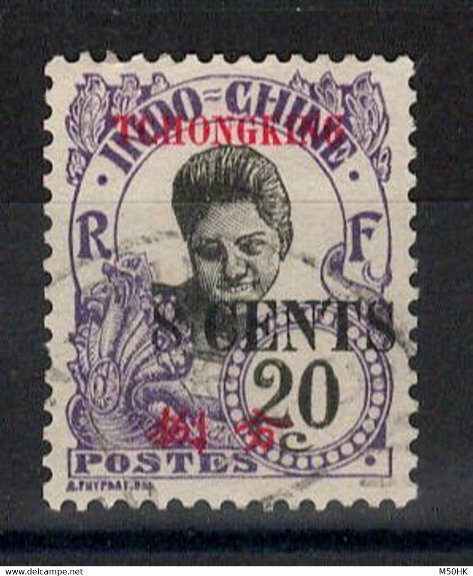 Tchong King - YV 88 Oblitere,  Annamite , Cote 3,50 Euros - Usati