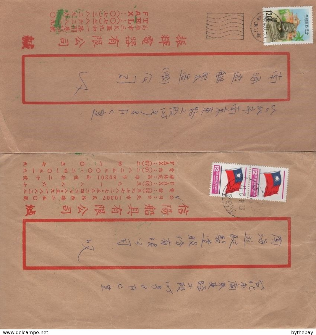 China, Republic of Selection of 25 Covers Domestic, International 1980s-1990s