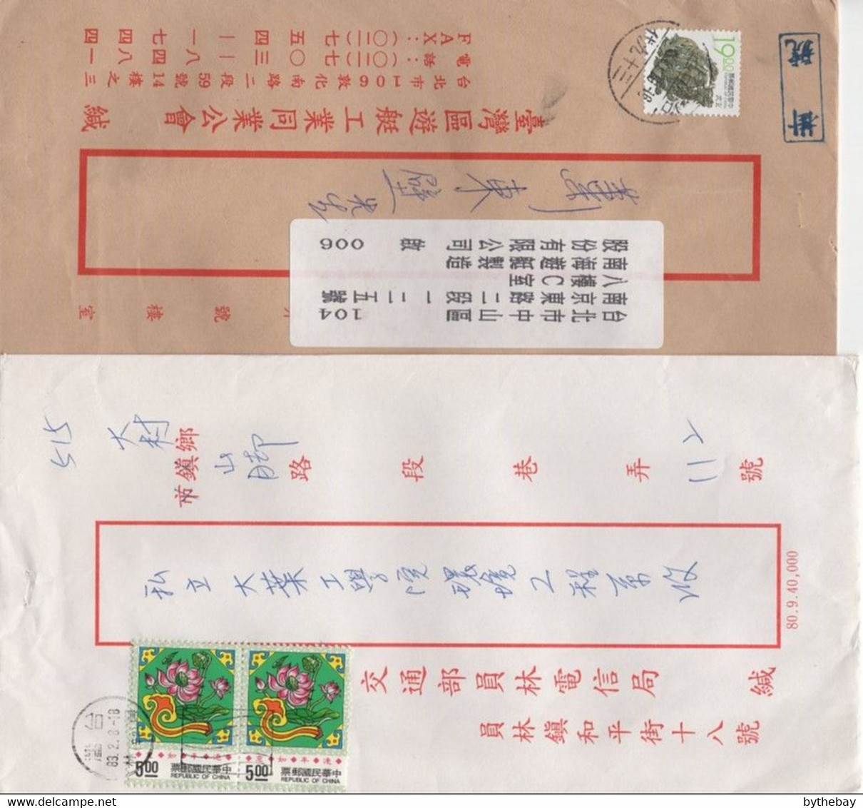 China, Republic of Selection of 25 Covers Domestic, International 1980s-1990s
