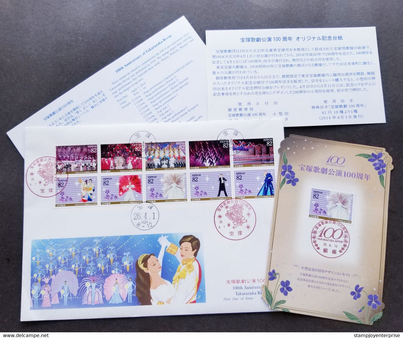 Japan 100th Anniversary Takarazuka Revue 2014 Dance Costumes Music Dancing (FDC) - Brieven En Documenten