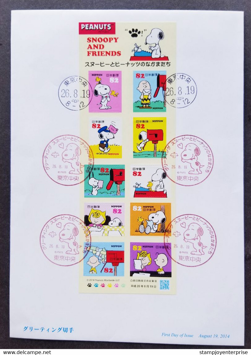 Japan Cartoon Snoopy 2014 Postbox Mailbox Post Box Animation Comic Postman (FDC) - Lettres & Documents