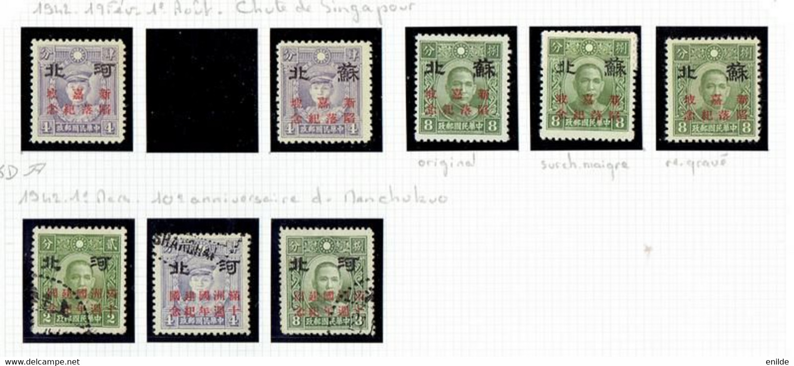 Occupation Japonaise De La Chine Du Nord OJ - 1941-45 Northern China