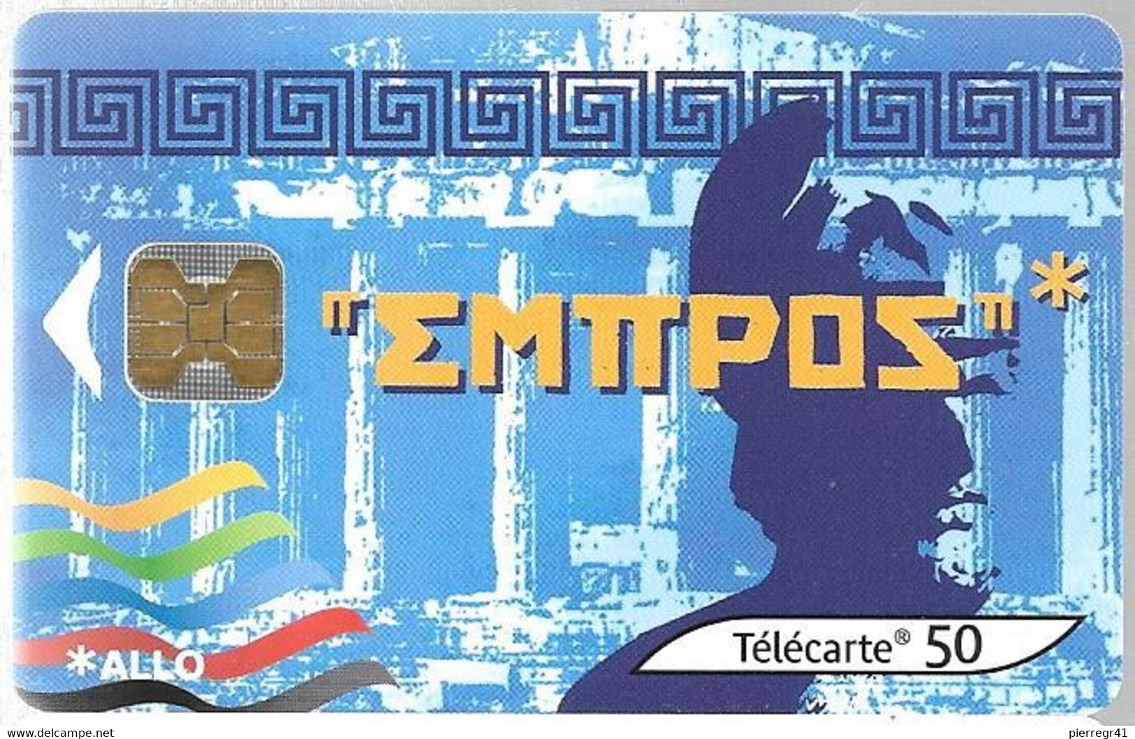 TC-PUBLIC-F1198C-50U-OB2-01/02-N° Gras-PARLEZ VOUS EUROPEENS-GRECE-UTILISE-TBE- - 2002