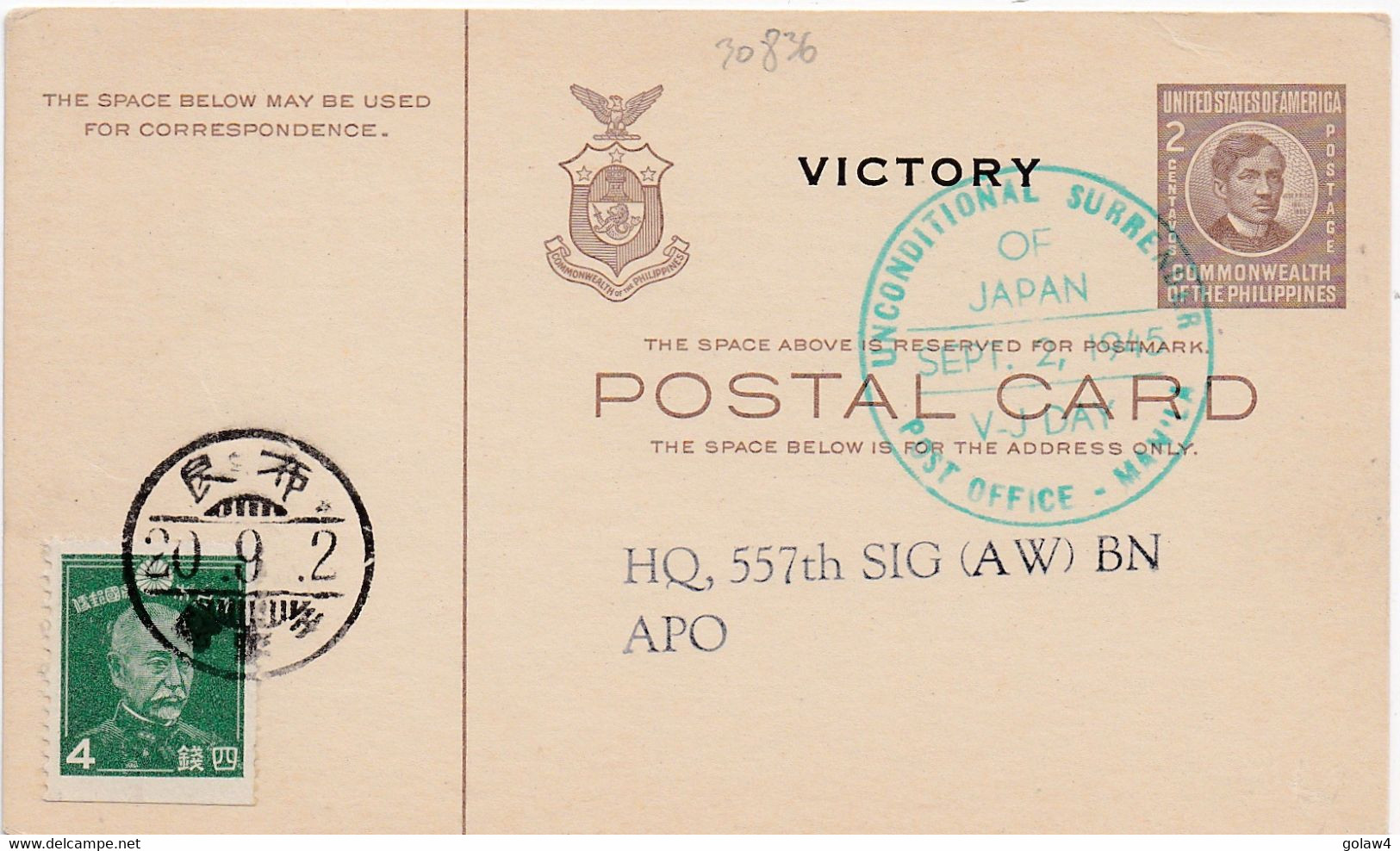30836# ENTIER POSTAL COMMENWEALTH PHILIPPINES VICTORY UNCONDITIONAL SURRENDER OF JAPAN SEPT 2 1945 STATIONERY GANZSACHE - Philippines