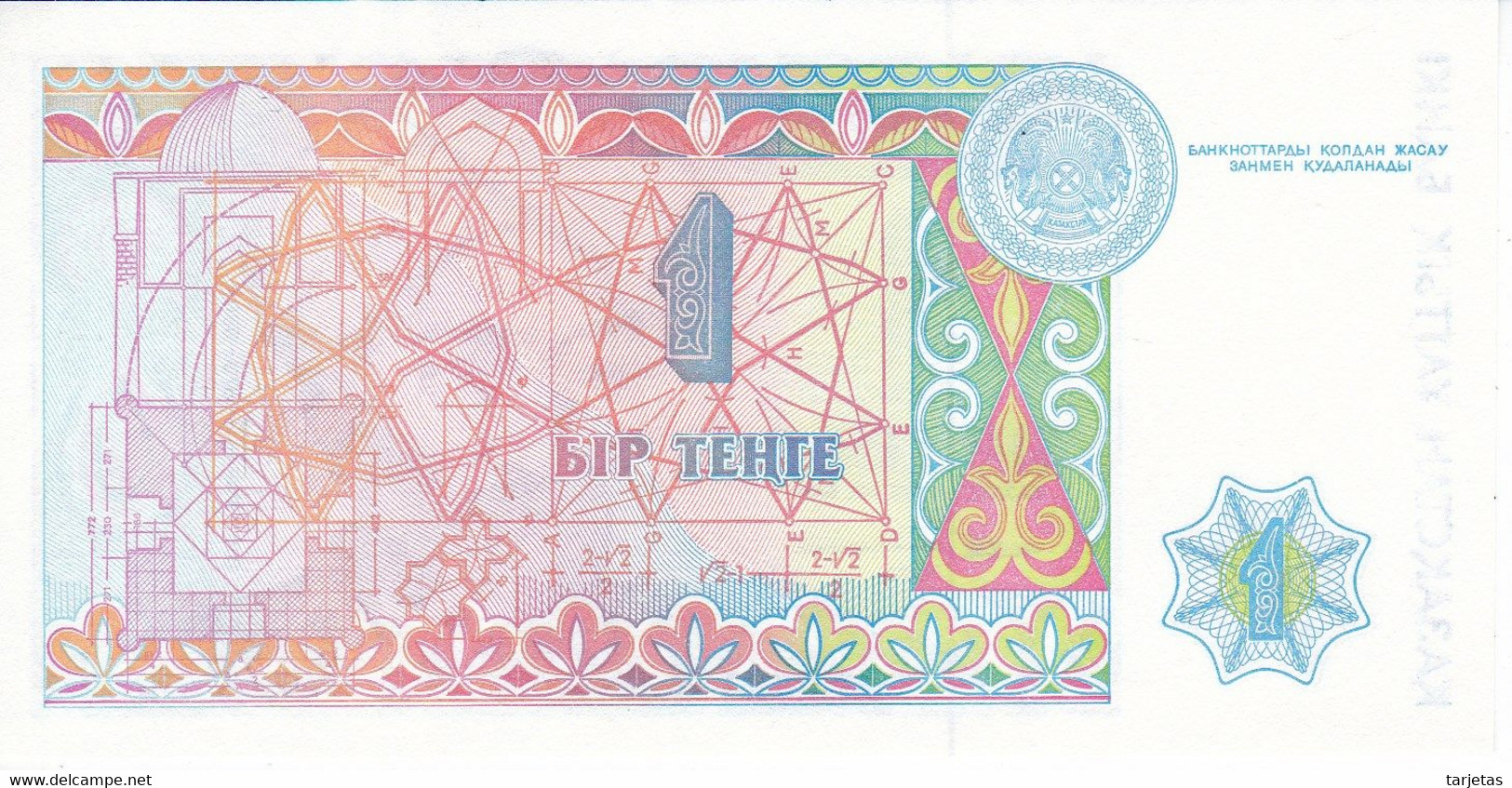 BILLETE DE KAZAKHSTAN DE 1 TEHTE DEL AÑO 1993 SIN CIRCULAR (UNC) (BANKNOTE) - Kazachstan