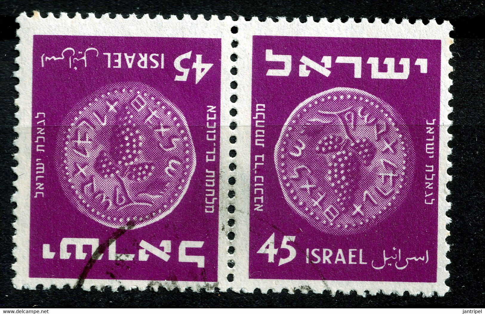 ISRAEL 1950 45Pr USED  TETE BECHE PAIR - Gebruikt (zonder Tabs)