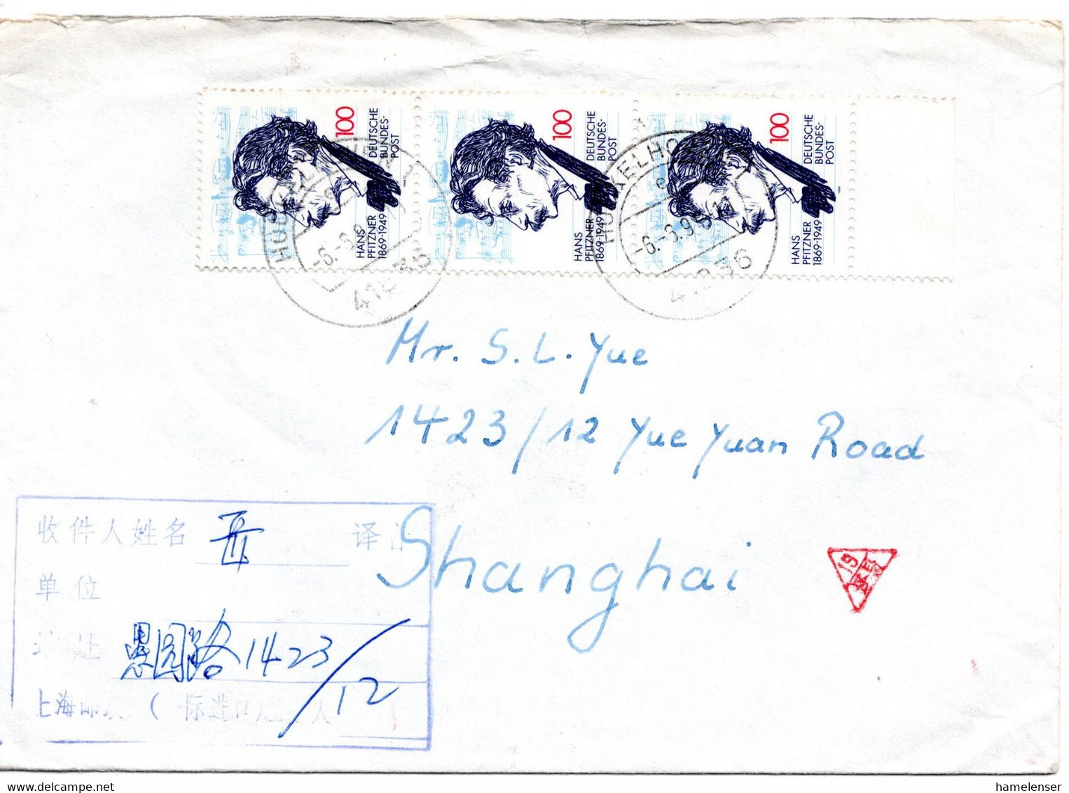 62451 - Bund - 1994 - 3@100Pfg Pfitzner A Bf HUECKELHOVEN -> SHANGHAI (China) - Brieven En Documenten