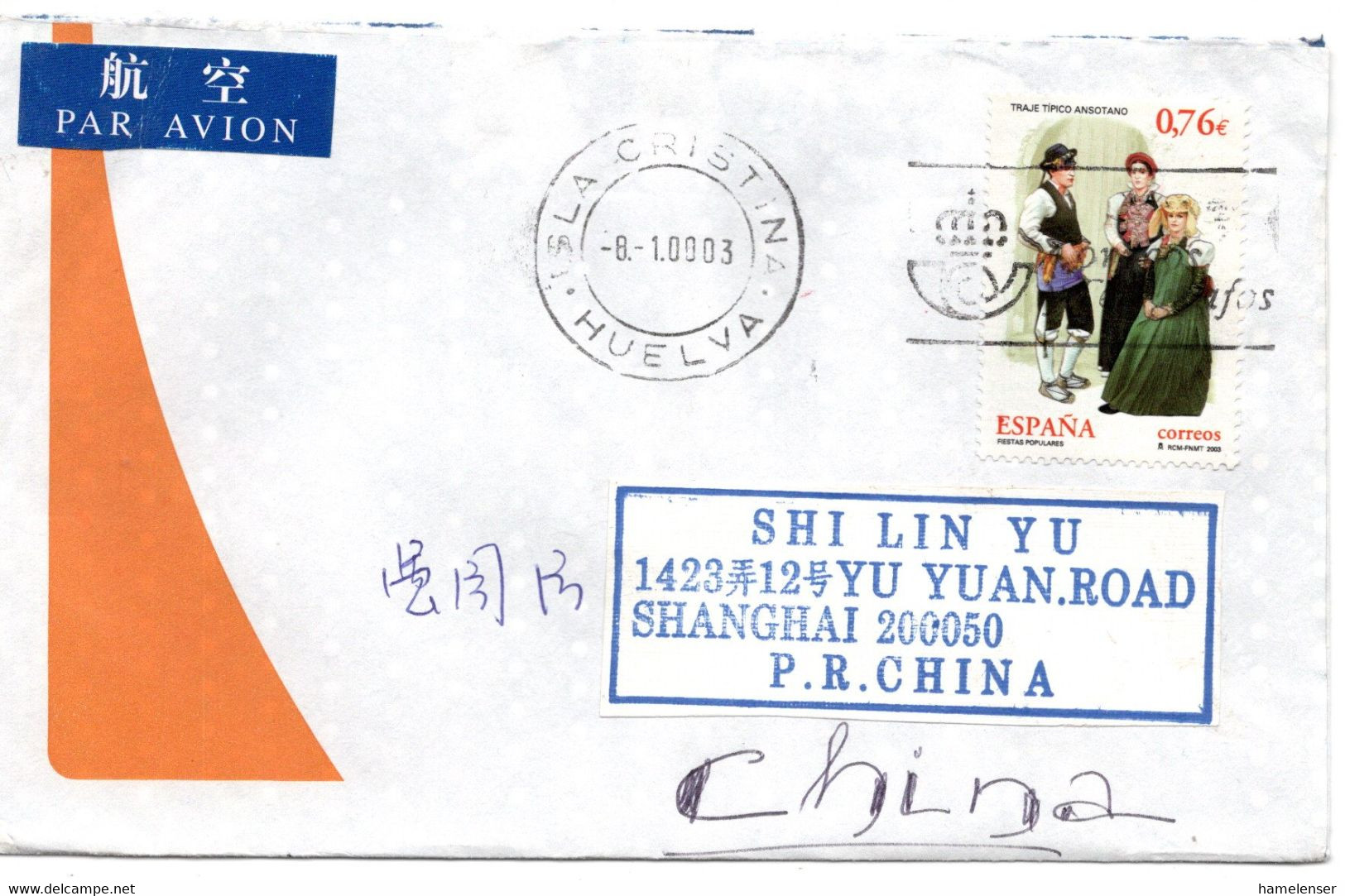 62453 - Spanien - 2003 - €0,76 Trachten EF A LpBf ISLA CRISTINA - ... -> SHANGHAI (China) - Textile