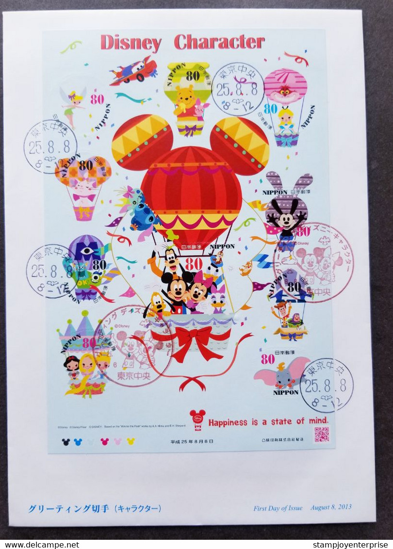 Japan Disney Character 2013 Mickey Cartoon Winnie Pooh Toy Story Dumbo Cat Hot Balloon (FDC) *odd Shape *unusual - Storia Postale