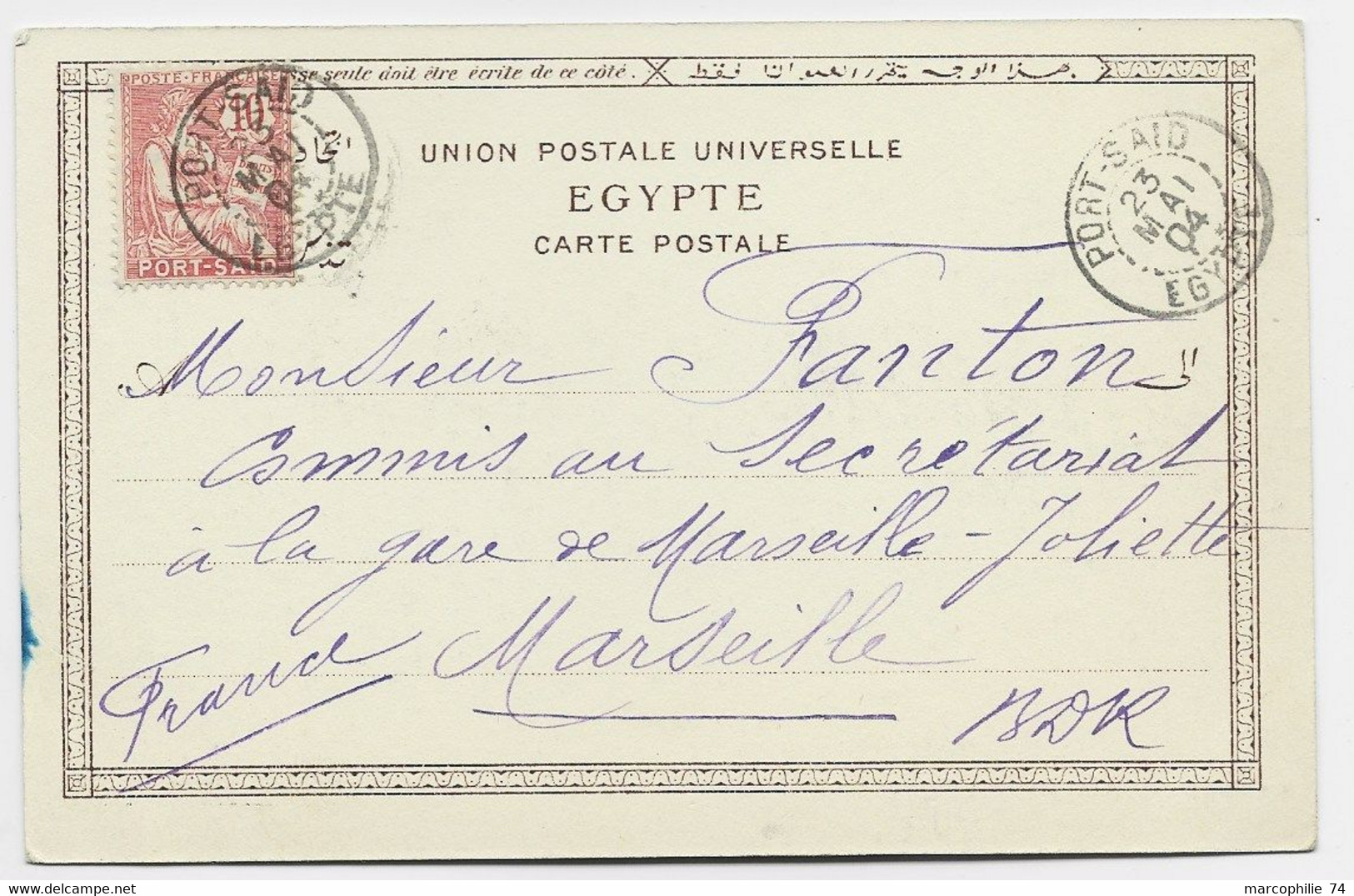 PORT SAID MOUCHON 10C SEUL CARTE LE QUAI PORT SAID 23 MAI 1904 EGYPTE - Storia Postale