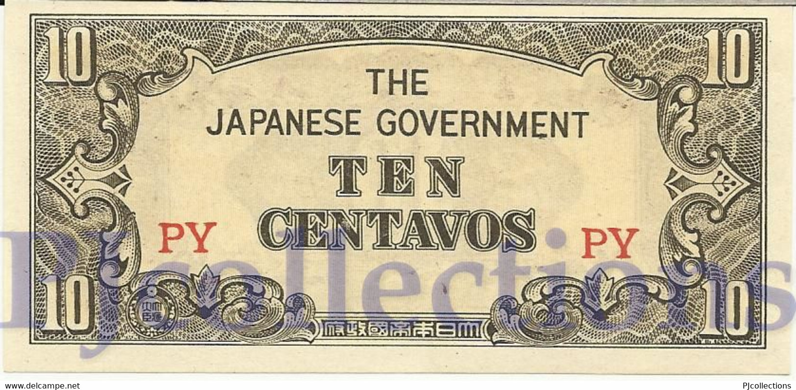 PHILIPPINES 10 CENTAVOS 1942 PICK 104a AU/UNC - Philippines