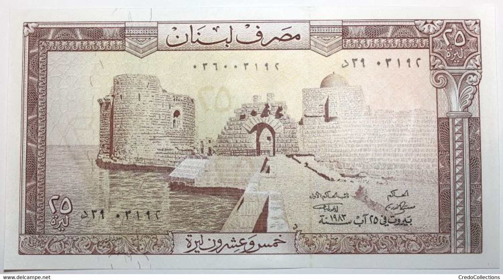 Liban - 25 Livres - 1983 - PICK 64c - NEUF - Liban