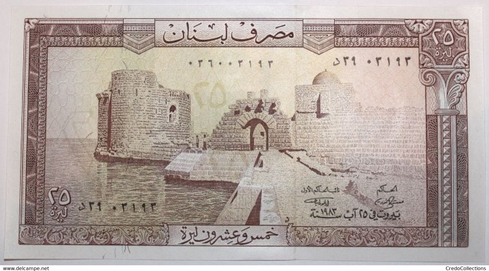 Liban - 25 Livres - 1983 - PICK 64c - NEUF - Liban