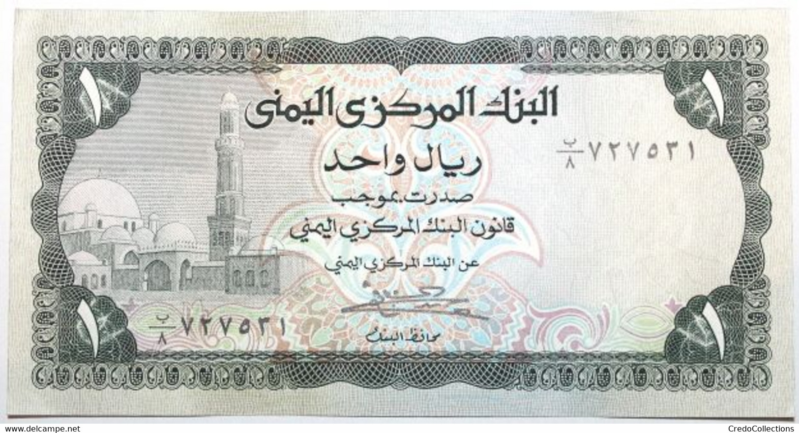 Yémen (Rép. Arabe) - 1 Rial - 1983 - PICK 16b - NEUF - Yémen