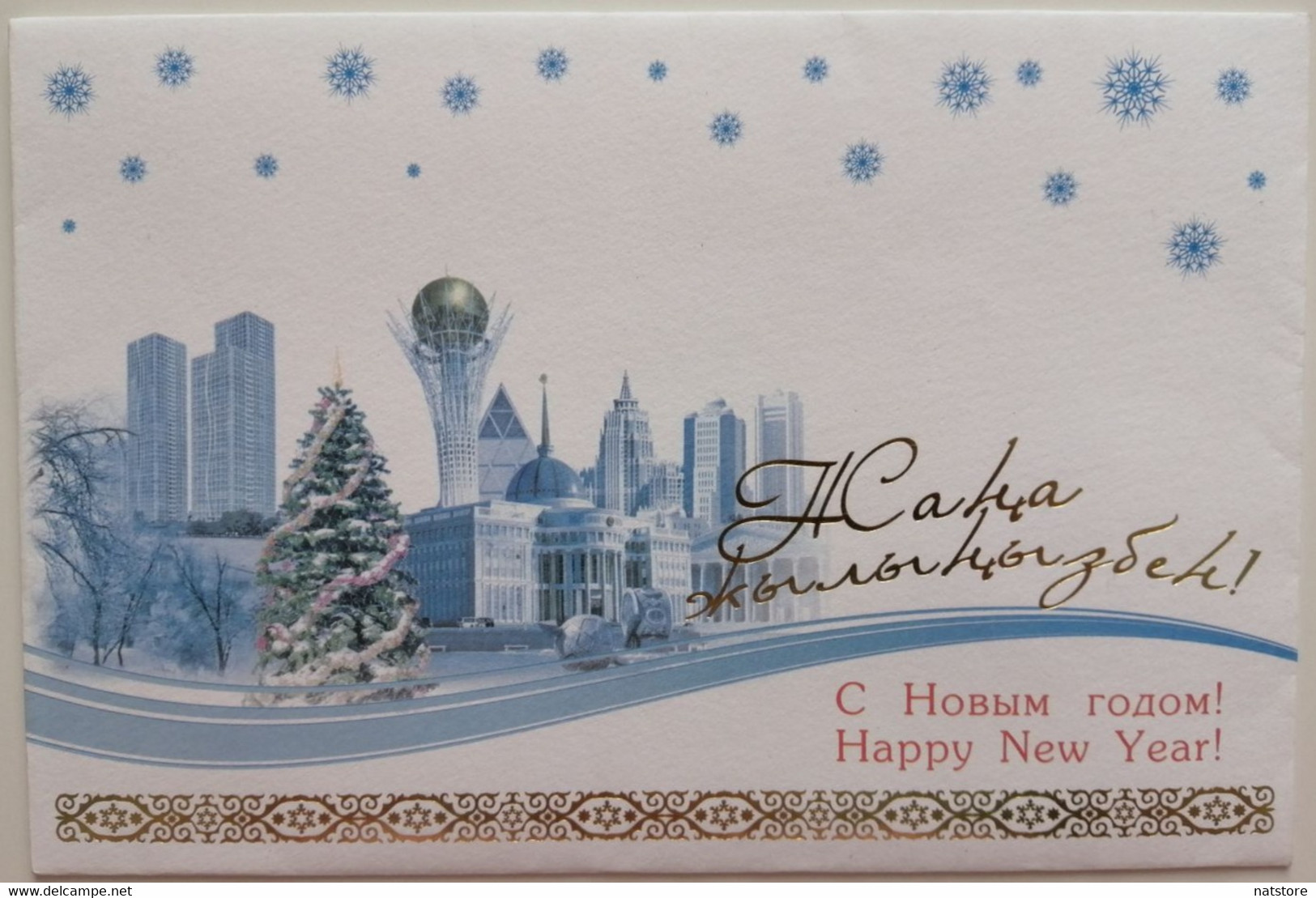 2021..KAZAKHSTAN.. HAPPY NEW YEAR COVER..ASTANA-THE CAPITAL OF KAZAKHSTAN..RARE!!! - Kazachstan