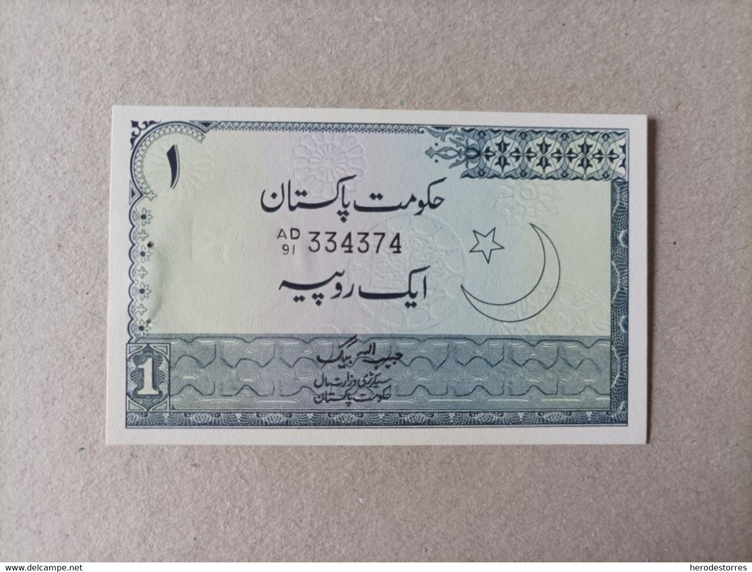Billete De Pakistán De 1 Rupia, Año 1975, AUNC - Pakistan