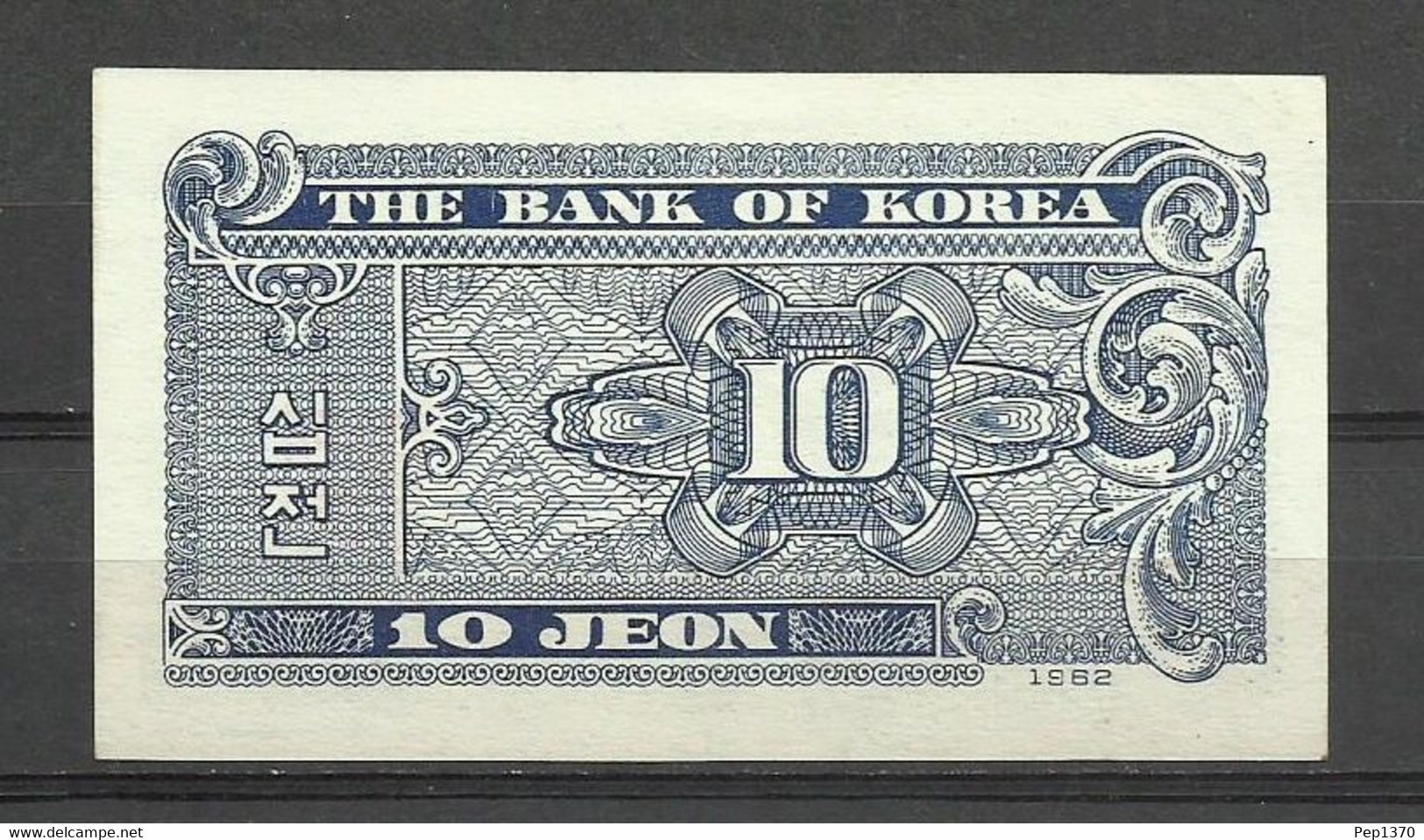 BILLETE DE KOREA DEL SUR DE 10 JEON DE 1962 - SIN CIRCULAR - Corée Du Sud