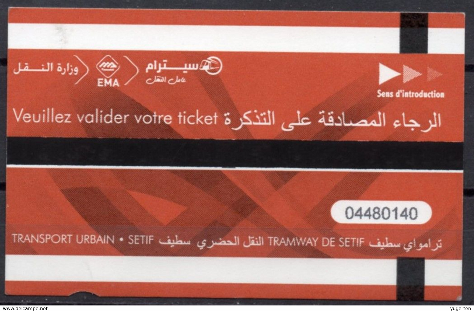 ALGERIA 2022 - Ticket Transport Tram Tramway Of SETIF - Billete De Transporte - Tranvía - Mundo