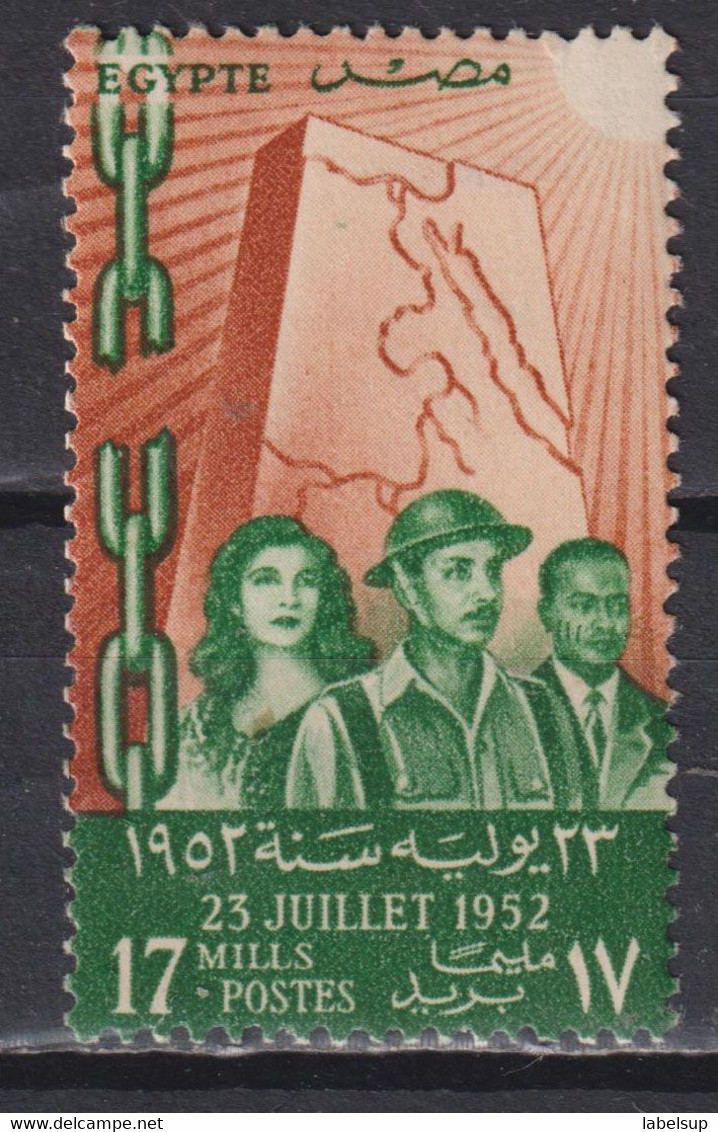 Timbre Neuf D'Egypte De 1952 N° 309 - Ungebraucht