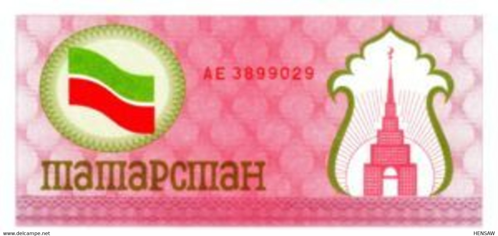 TARTASTAN 100 RUBLES P 5b 1991 UNC SC NUEVO - Tatarstan