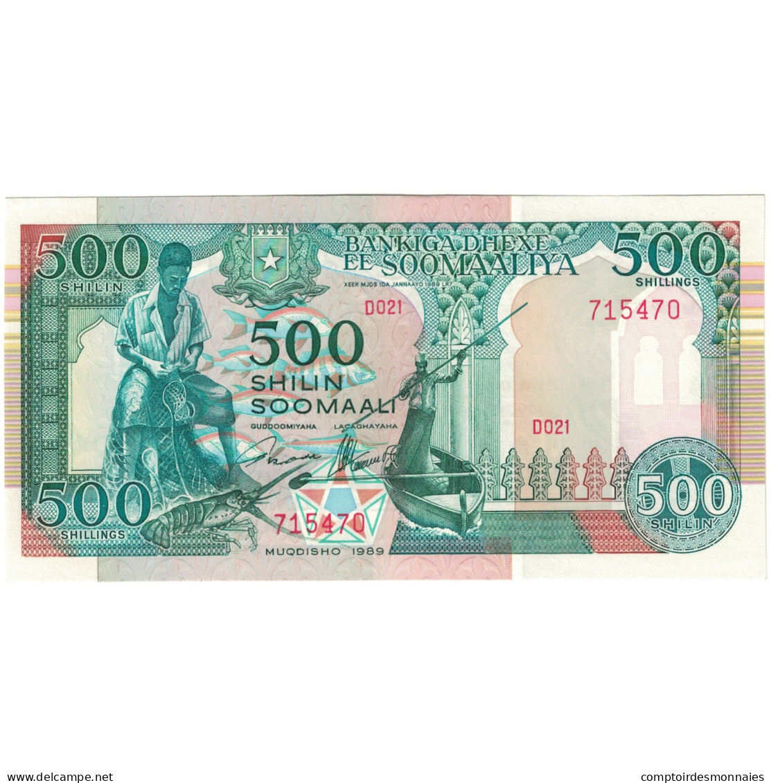 Billet, Somalie, 500 Shilin = 500 Shillings, 1996, 1989-01-01, KM:36c, NEUF - Somalia