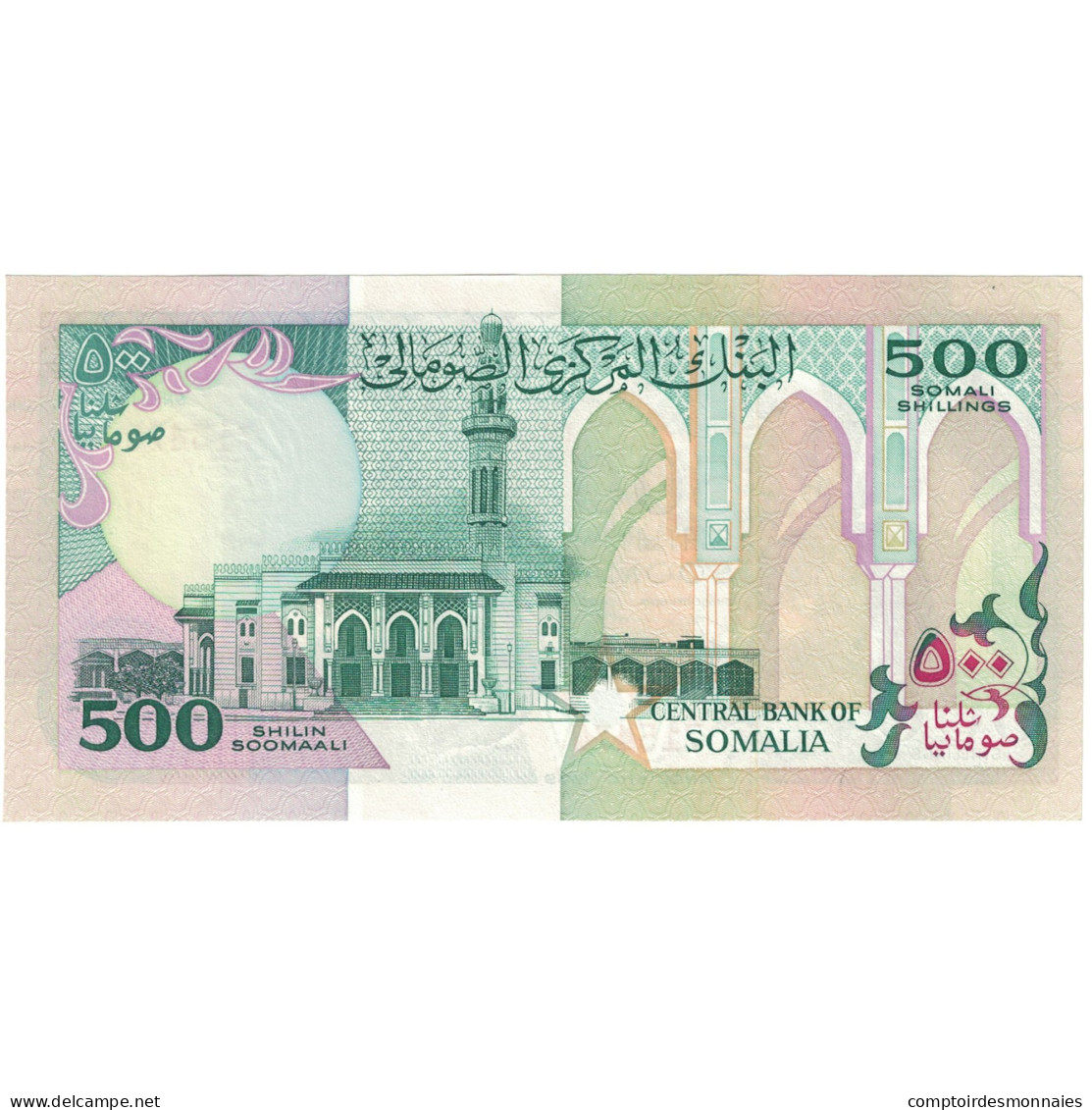 Billet, Somalie, 500 Shilin = 500 Shillings, 1996, 1989-01-01, KM:36c, NEUF - Somalia