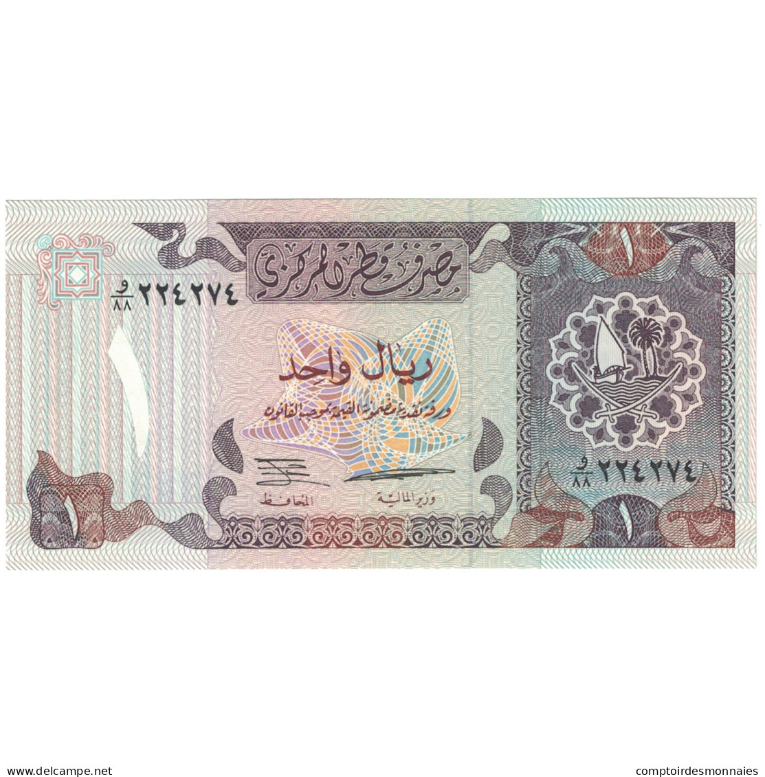 Billet, Qatar, 1 Riyal, KM:14b, NEUF - Qatar