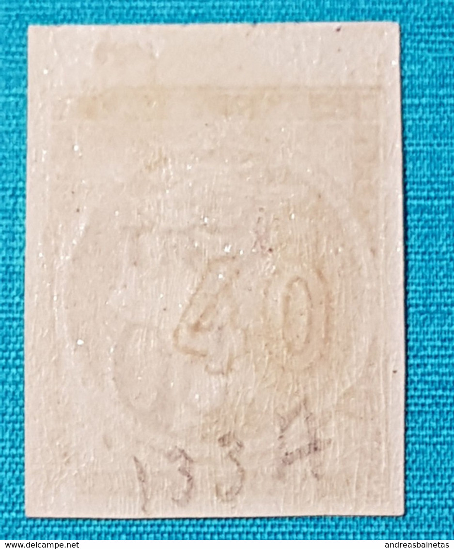 Stamps Greece   1900 Large  Hermes  Heads  Surcharges  LH  Hellas 157B - Ongebruikt