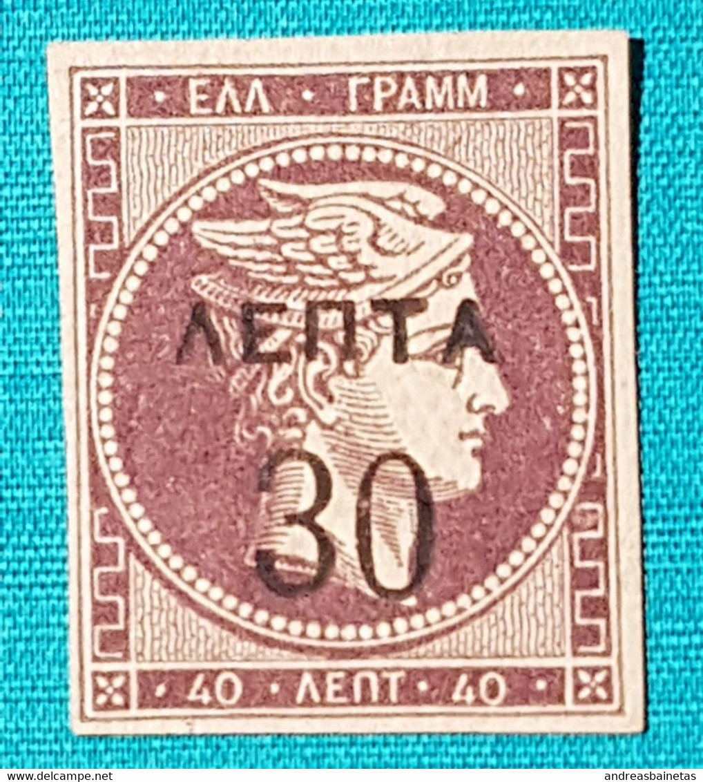 Stamps Greece   1900 Large  Hermes  Heads  Surcharges  LH  Hellas 155 - Ongebruikt