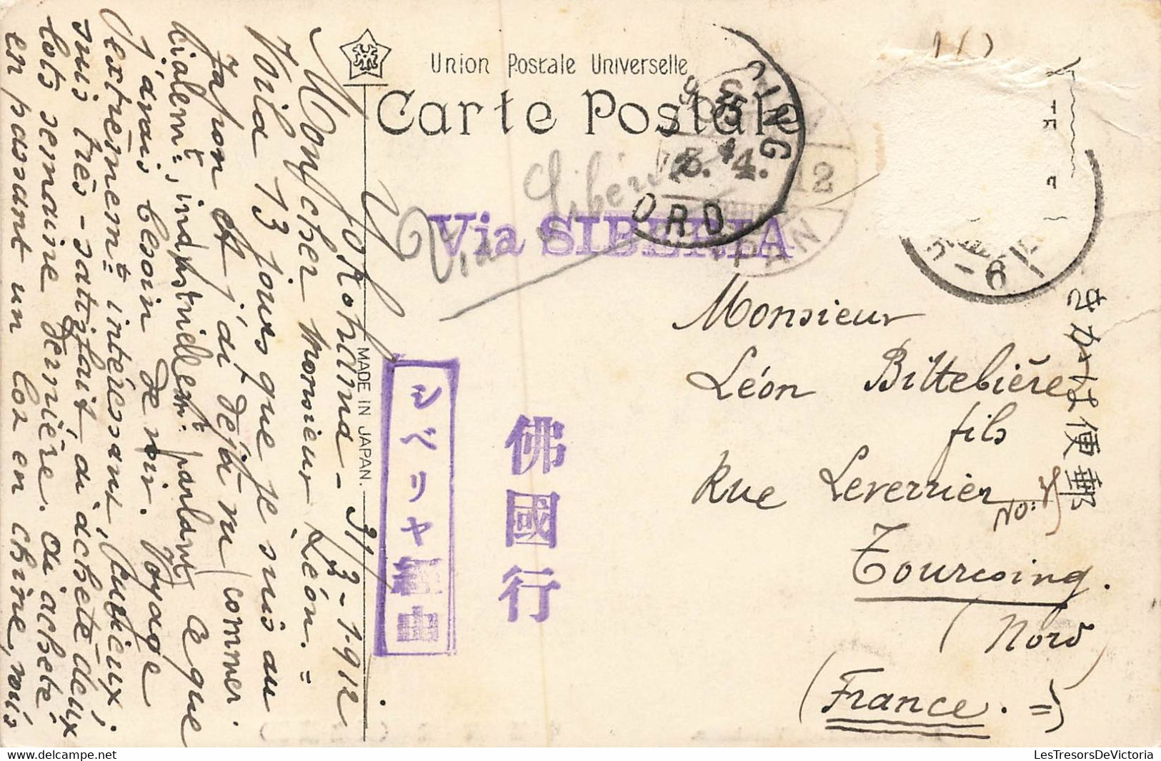 CPA JAPON - Yokohama - Motomachi Dori - Carte Colorisée Et Circulée En 1912 Via La Sibérie Tampon Au Verso - Yokohama