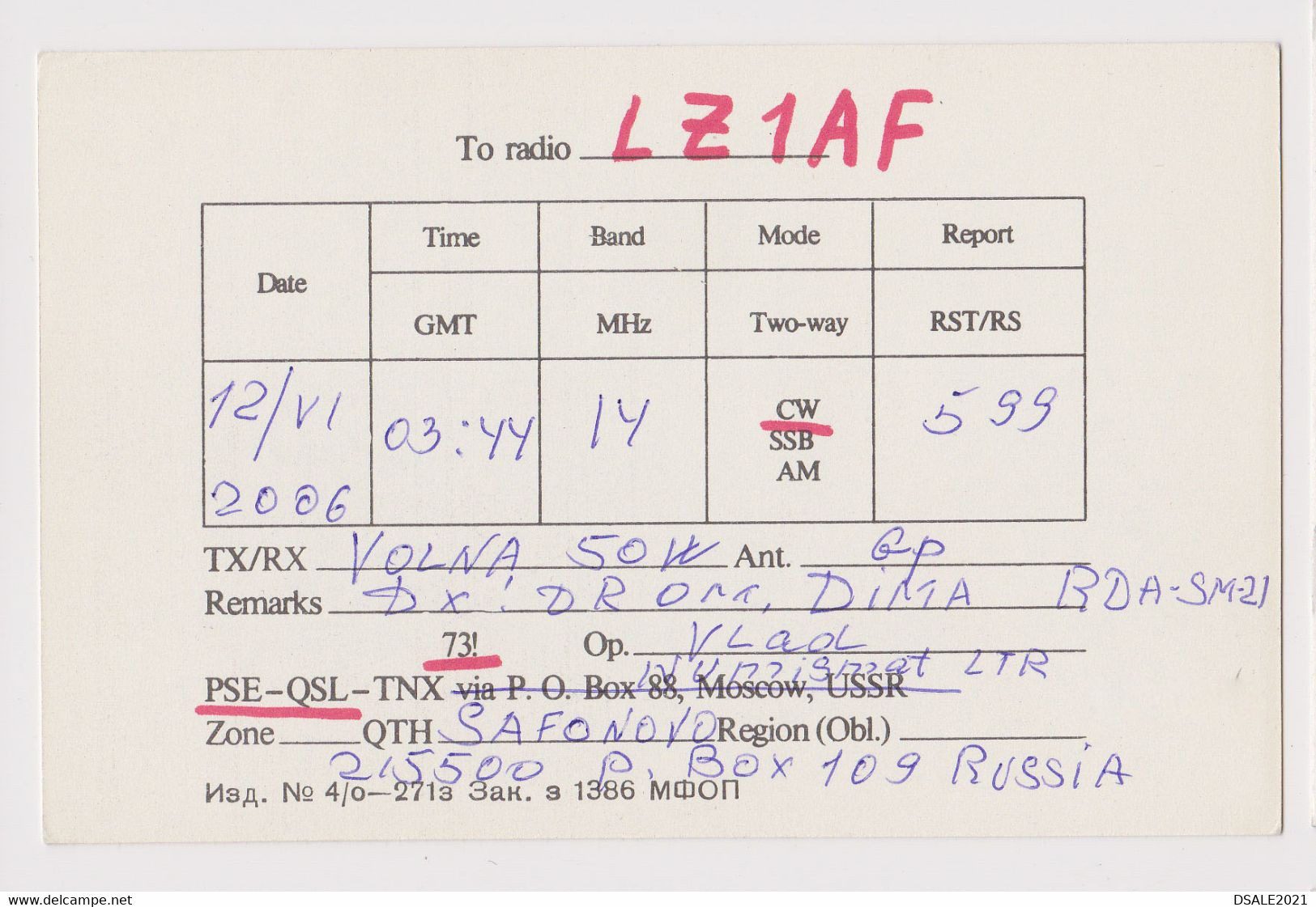 1937 Non Stop Flight Russia-USA 8504Km., Russia 2006 HAM Radio QSL Card RW3LN To Bulgaria (48288) - Radio Amatoriale