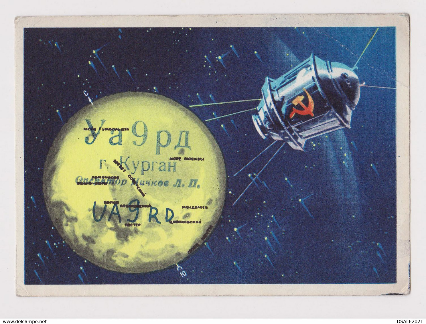 Russia Space Communist Propaganda Pc 1961 HAM Radio QSL Card UA9RD To Bulgaria (48322) - Radio Amateur