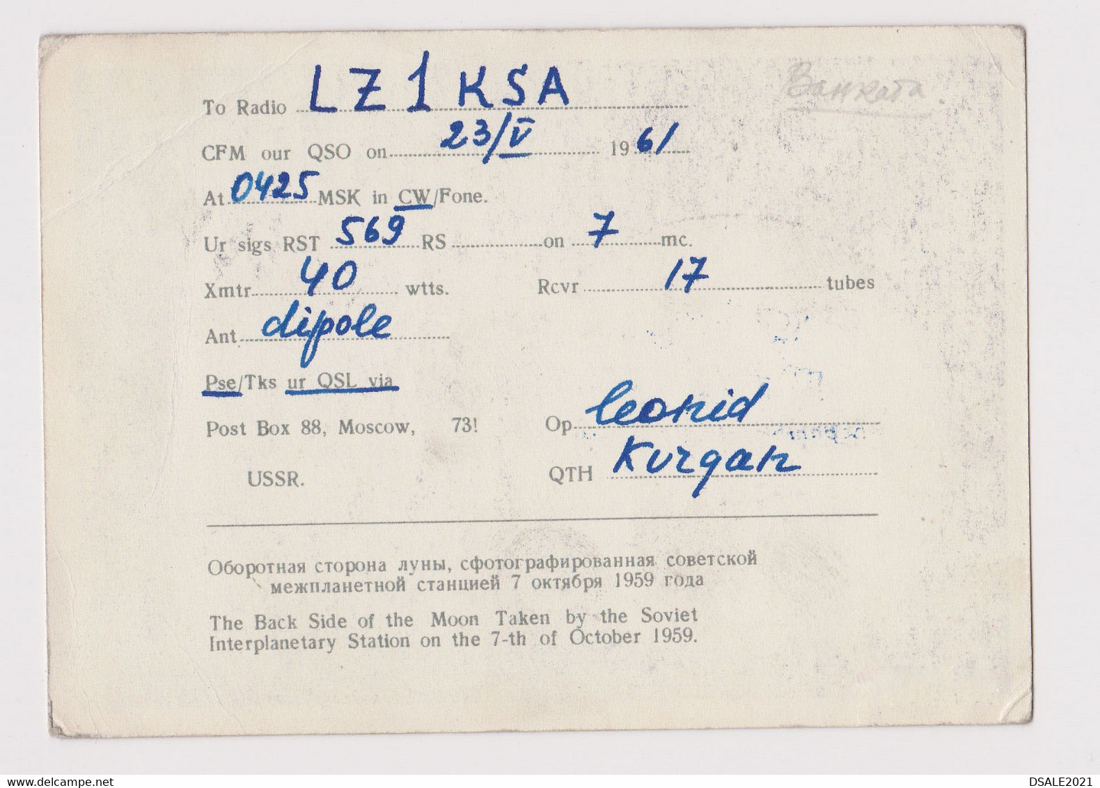 Russia Space Communist Propaganda Pc 1961 HAM Radio QSL Card UA9RD To Bulgaria (48322) - Amateurfunk