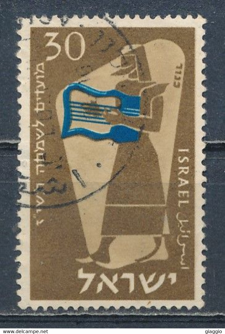 °°° ISRAEL - Y&T N°113 - 1956 °°° - Oblitérés (sans Tabs)