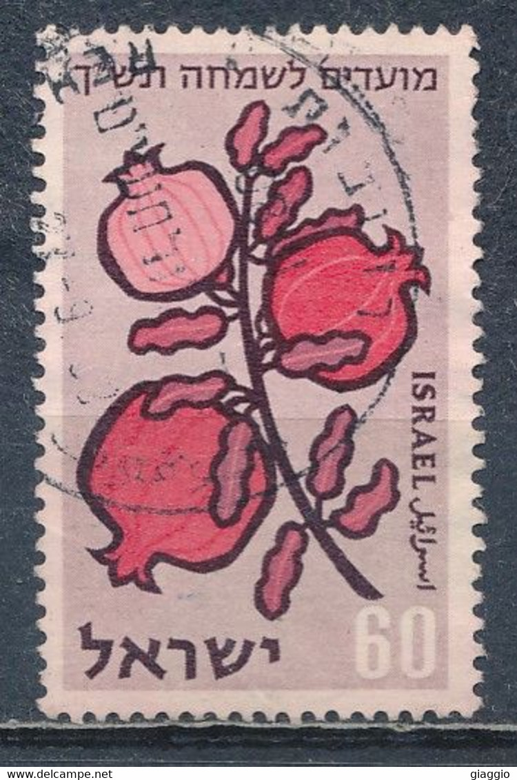 °°° ISRAEL - Y&T N°157 - 1959 °°° - Used Stamps (without Tabs)