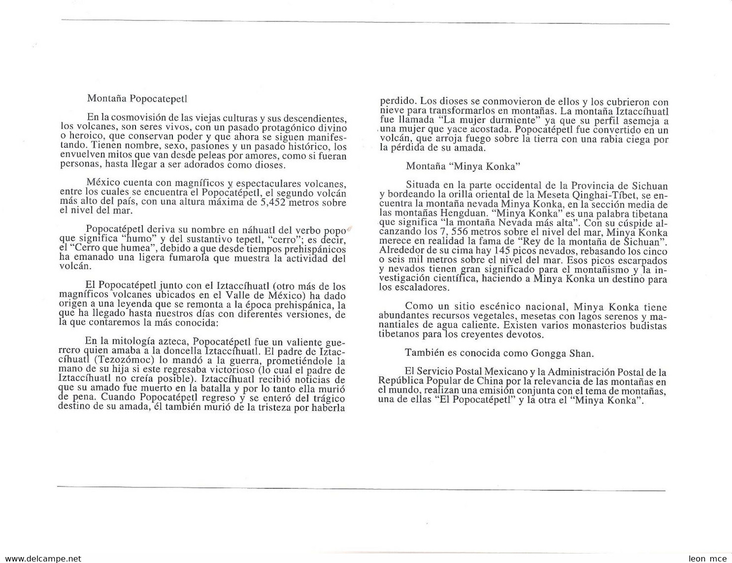 2007 FDB JOINT ISSUES*  Emisión Conjunta México China Montañas  Popocatépetl  Volcano  MEXICO  CHINA MOUNTAINS - Volcans