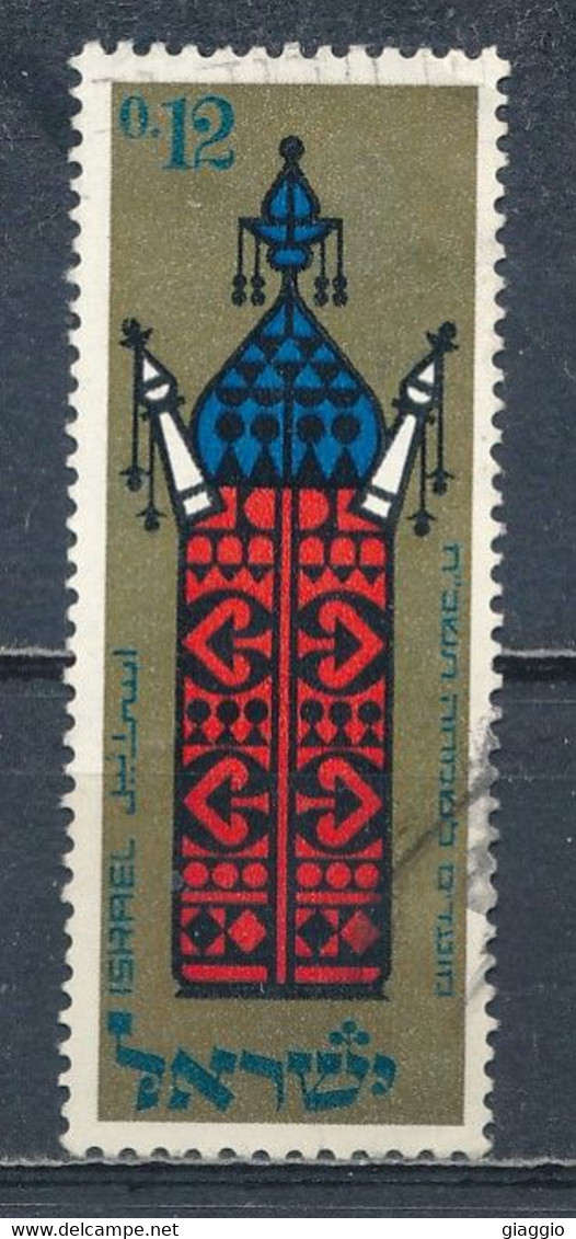 °°° ISRAEL - Y&T N°341 - 1967 °°° - Used Stamps (without Tabs)